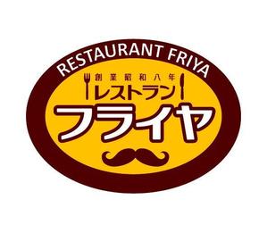 ttsoul (ttsoul)さんの老舗洋食店 レストランのロゴマークへの提案