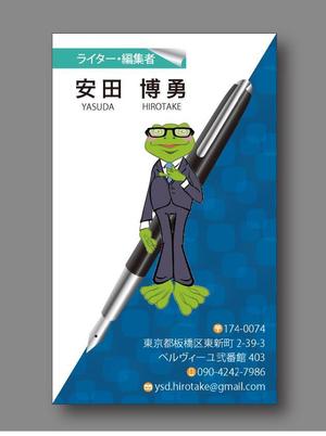 sacuman (sacuman)さんのフリーランスライター　名刺デザインへの提案