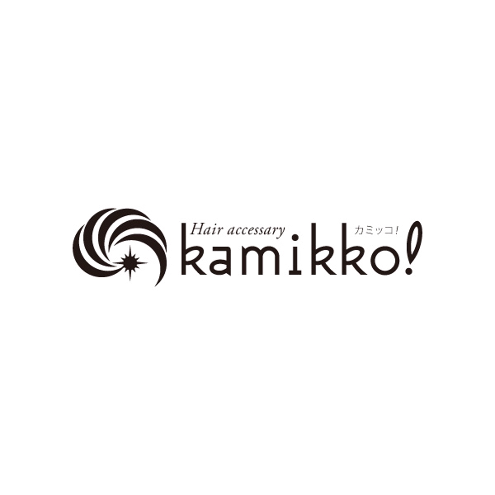 ヘアアクセサリーWebショップ(kamikko!カミッコ)のロゴ制作をお願いいたします！シンプルな北欧系で