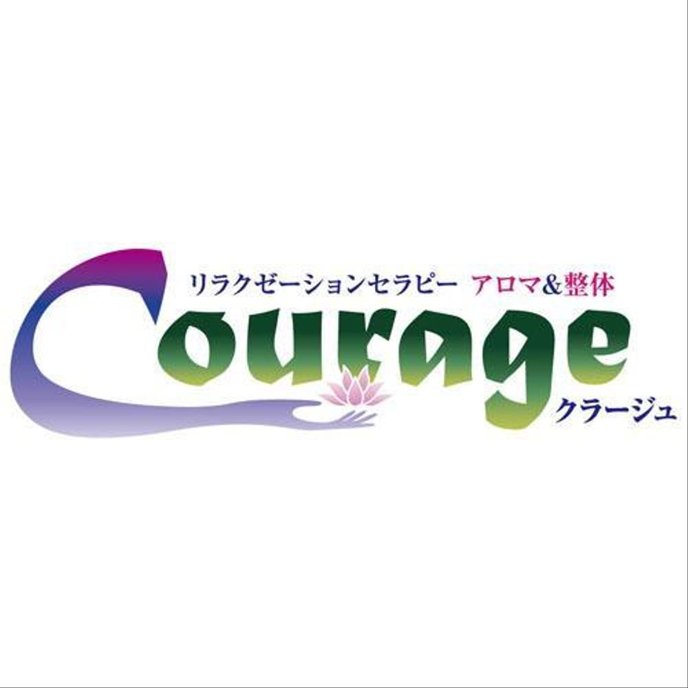 Courage_A.jpg