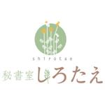 安武麻紀 (mokacoco)さんの「秘書室　しろたえ」のロゴ作成への提案