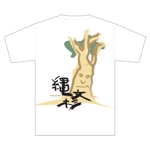 さんの世界自然遺産地・屋久島のTシャツのデザインをお願いします。への提案