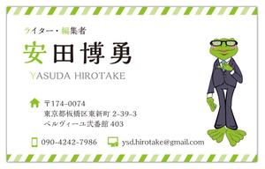 keka ()さんのフリーランスライター　名刺デザインへの提案
