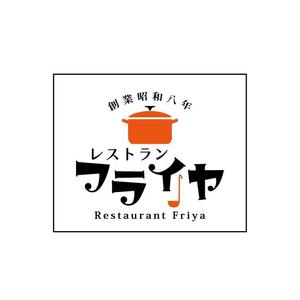 m_mtbooks (m_mtbooks)さんの老舗洋食店 レストランのロゴマークへの提案