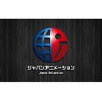 藤真圭一 (total-eclipse)さんの会社ロゴの作成をお願いします。への提案