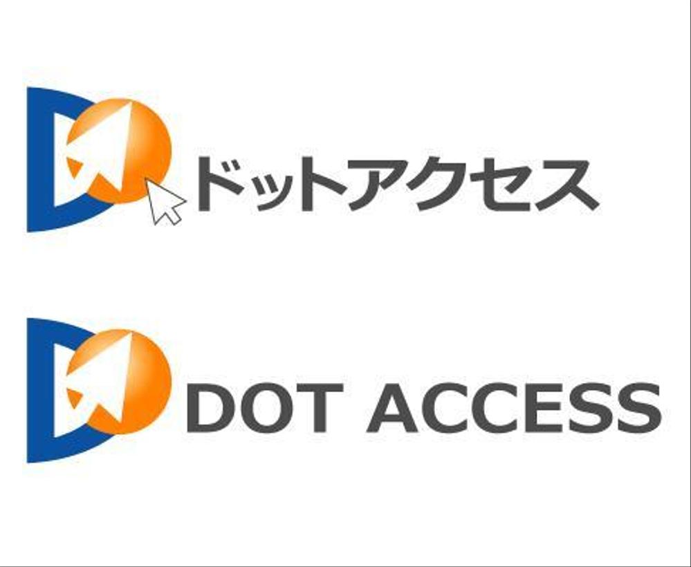 dotaccesss様logo4.jpg