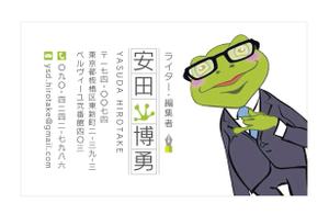 Lion_design (syaron_A)さんのフリーランスライター　名刺デザインへの提案