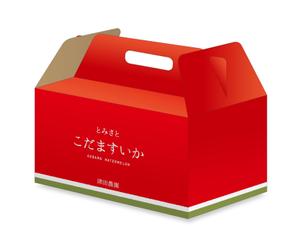 ruuuさんの小玉すいかの化粧箱デザインへの提案