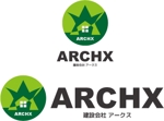 中津留　正倫 (cpo_mn)さんの建築会社  ARCHX(アークス)のロゴへの提案