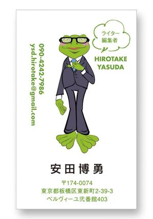 msw_48 (msw_48)さんのフリーランスライター　名刺デザインへの提案