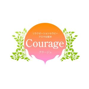 selitaさんの「リラクゼ-ションセラピ－　Courageクラ－ジュ」のロゴ募集への提案