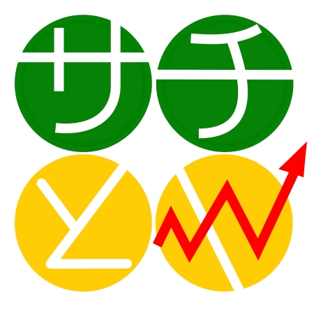 SNT0656 (shouji_nt)さんの投資家向けの情報WEBサイト「サチとれ」のロゴ作成への提案