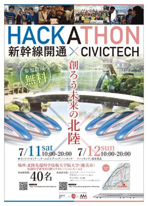 ambt_design ()さんのイベント（ハッカソン）のポスターデザインへの提案