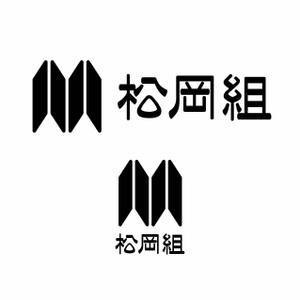 todoさんの土木工事会社のロゴへの提案