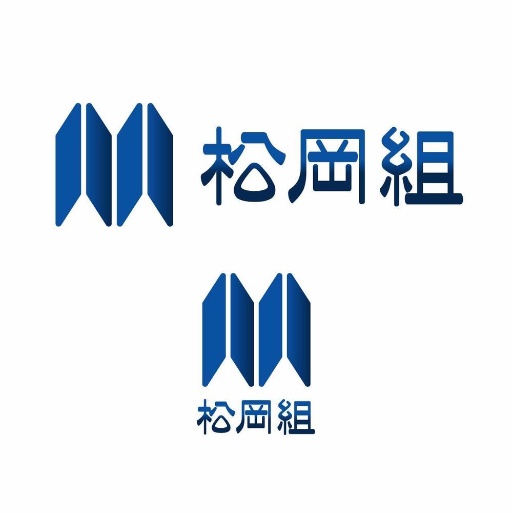 土木工事会社のロゴ