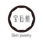 reroboさんの「宝石肌 (Skin jewelry)」のロゴ作成への提案