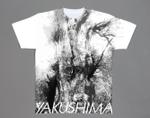 さんの世界自然遺産地・屋久島のTシャツのデザインをお願いします。への提案
