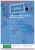 suzunaru (suzunaru)さんの海外通販サイト「XBORDER」の商品同梱お礼状制作への提案