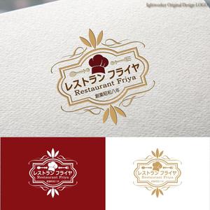 lightworker (lightworker)さんの老舗洋食店 レストランのロゴマークへの提案