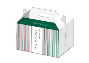 yukkichan (yukkichan)さんの小玉すいかの化粧箱デザインへの提案