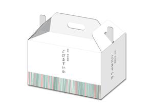 yukkichan (yukkichan)さんの小玉すいかの化粧箱デザインへの提案