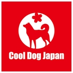 coupon (sankai)さんの日本の優れたドッググッズを世界に発信する「Cool Dog Japan」のロゴへの提案
