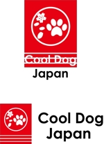 hikal777さんの日本の優れたドッググッズを世界に発信する「Cool Dog Japan」のロゴへの提案