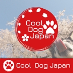Kuromoji Lindera umbellata (kuromoji)さんの日本の優れたドッググッズを世界に発信する「Cool Dog Japan」のロゴへの提案