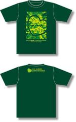 RYO3 (RYO3)さんの世界自然遺産地・屋久島のTシャツのデザインをお願いします。への提案