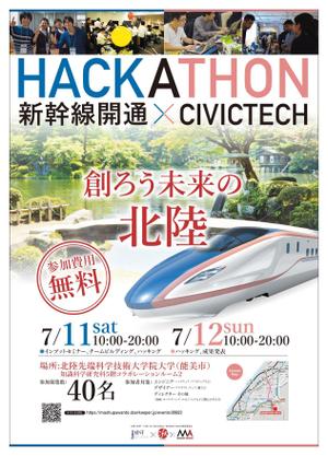 ambt_design ()さんのイベント（ハッカソン）のポスターデザインへの提案