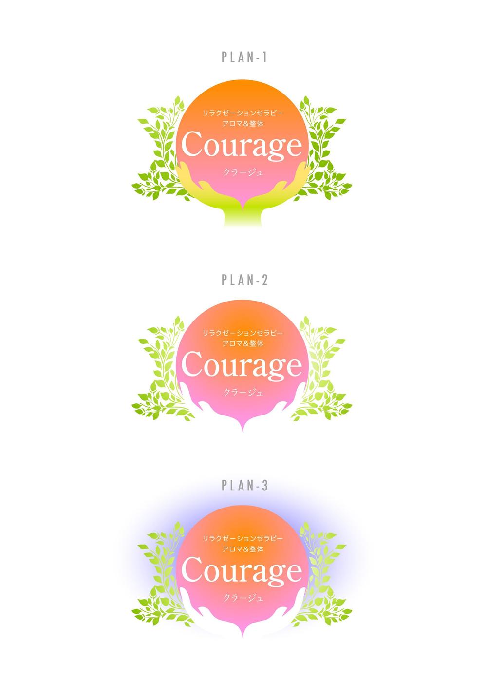 courage2.jpg