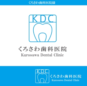 PiroPiro0077 (caprilovelovewcm)さんの歯科医院のロゴ作成への提案