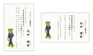 naoky998s (naoky998s)さんのフリーランスライター　名刺デザインへの提案