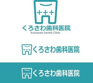上忠 (uetyu)さんの歯科医院のロゴ作成への提案
