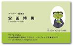 ddd-warehouse (ddd_warehouse)さんのフリーランスライター　名刺デザインへの提案