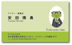 ddd-warehouse (ddd_warehouse)さんのフリーランスライター　名刺デザインへの提案