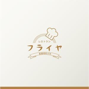 t.suzuki (IDEA_N_DESIGN)さんの老舗洋食店 レストランのロゴマークへの提案