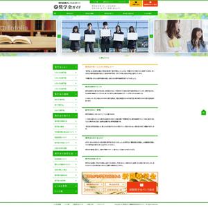 Kiona (Kiona-Dakuo)さんの【TOPデザインのみ】奨学金サイトのリニューアル（コーディング不要） への提案