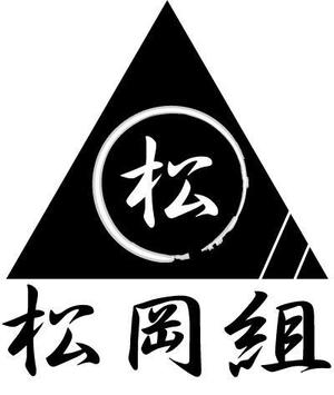 kafka43さんの土木工事会社のロゴへの提案