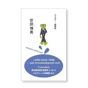 さんのフリーランスライター　名刺デザインへの提案