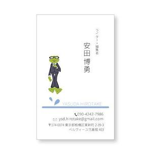さんのフリーランスライター　名刺デザインへの提案