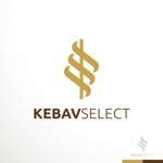 sakari2 (sakari2)さんのケバブ販売店「KEBAV　SELECT」のロゴ作成依頼への提案