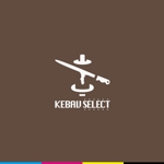 iwwDESIGN (iwwDESIGN)さんのケバブ販売店「KEBAV　SELECT」のロゴ作成依頼への提案