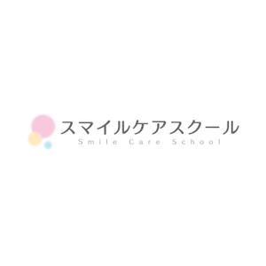 麻生 (Seci)さんの介護系資格を取得するスクールのロゴ作成への提案