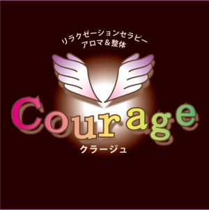 mabotyanさんの「リラクゼ-ションセラピ－　Courageクラ－ジュ」のロゴ募集への提案