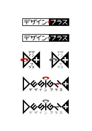 ga3ta6 (ga3ta6)さんのデザイン事務所ロゴ作成への提案