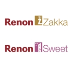 atomgra (atomgra)さんの「Renon Zakka & Renon Sweet」のロゴ作成への提案