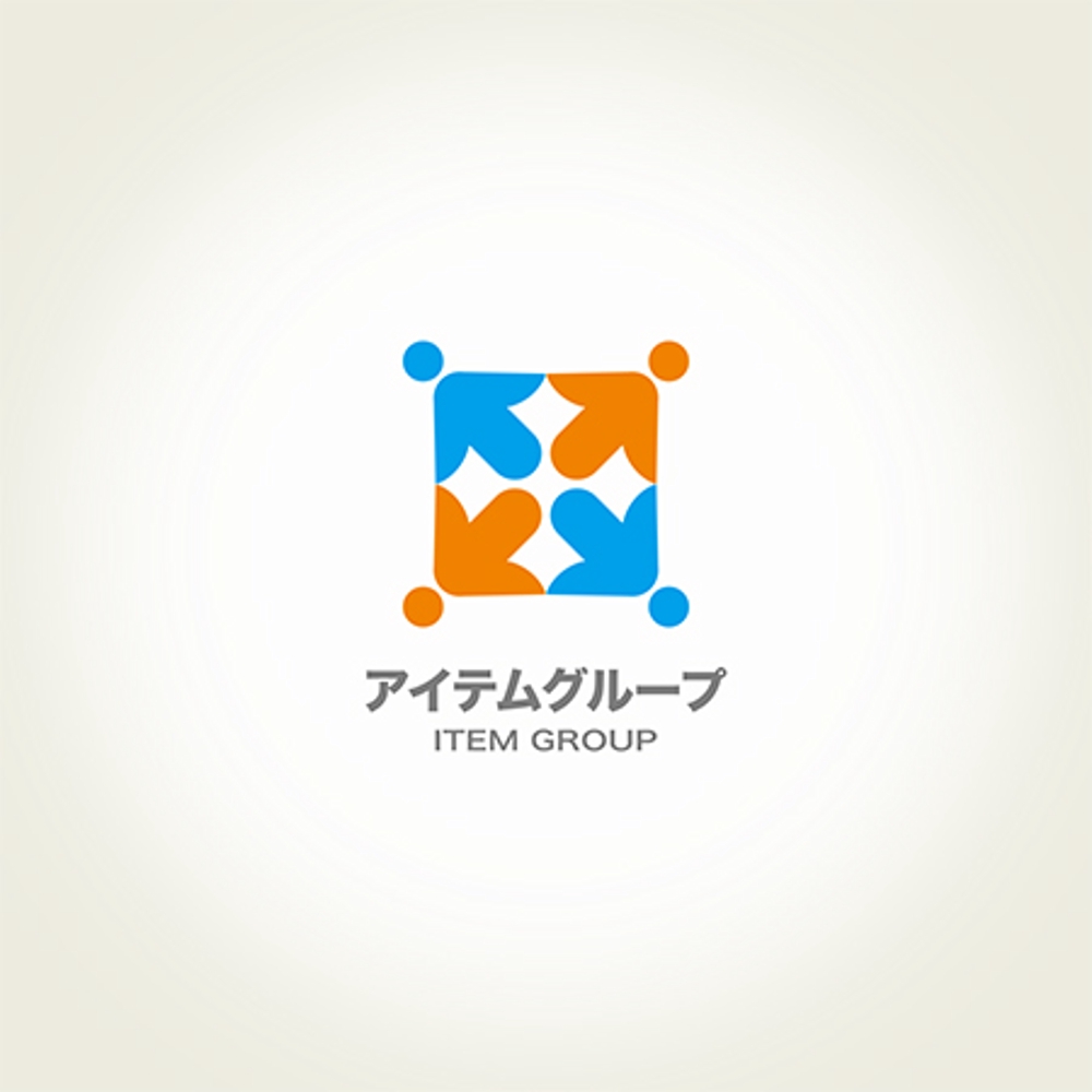 〈アイテムグループ〉のロゴ