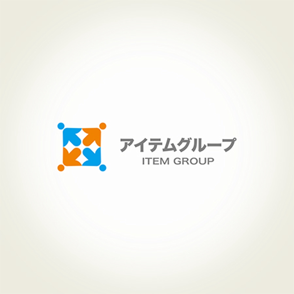 〈アイテムグループ〉のロゴ