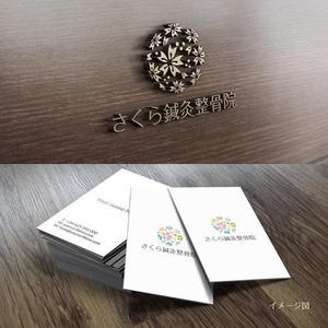 coco design (tomotin)さんの治療院サロン「さくら鍼灸整骨院」のロゴへの提案